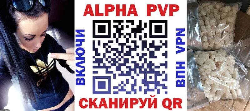 Где купить Певек А ПВП  Меф мяу мяу  Амфетамин  COCAIN  ГАШИШ 