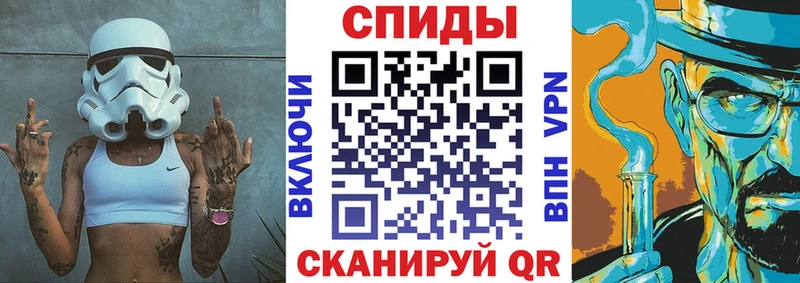 Amphetamine 97%  блэк спрут зеркало  Певек 