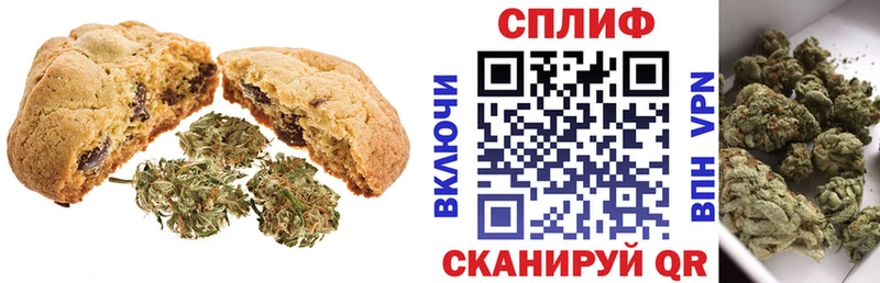 МЕГА онион  Певек  Cannafood марихуана 