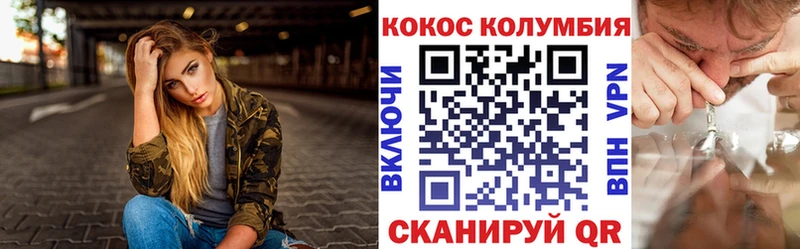 КОКАИН 98% Певек