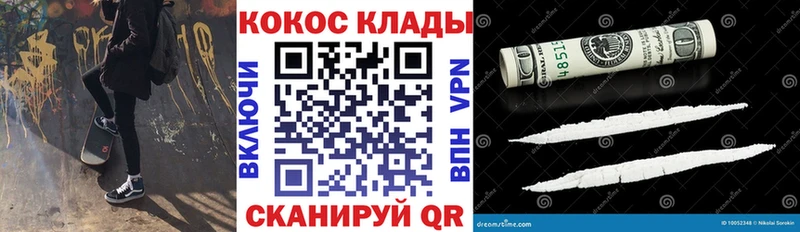 КОКАИН Columbia  как найти закладки  Певек 