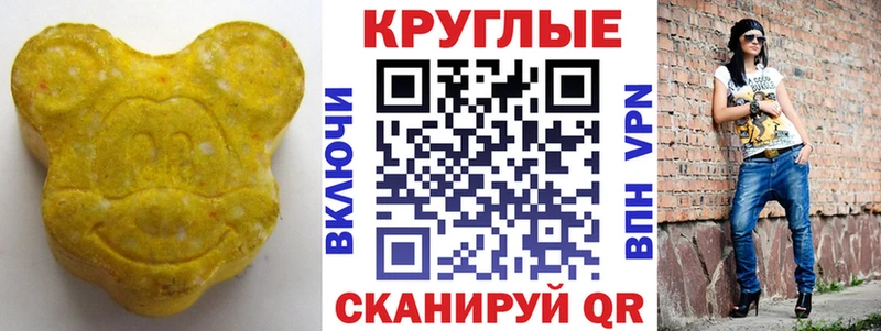 гидра   наркошоп  Певек  Ecstasy 300 mg 