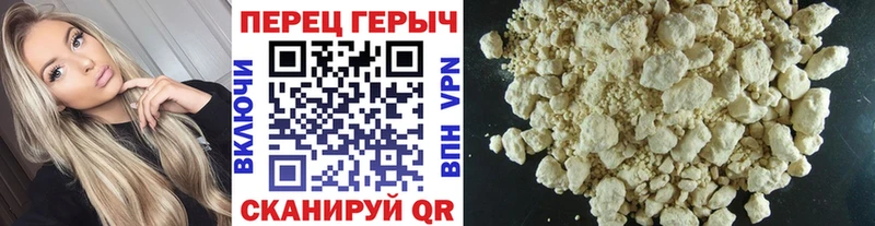 ГЕРОИН гречка  купить наркотик  Певек 