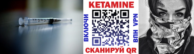 купить закладку  Певек  КЕТАМИН ketamine 