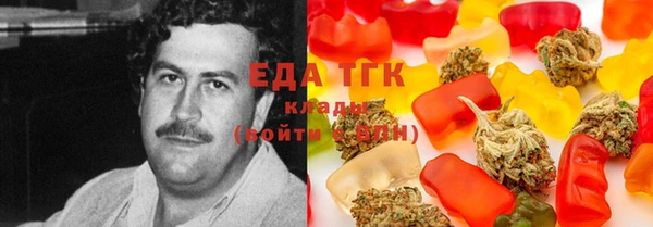кокаин премиум Арсеньев