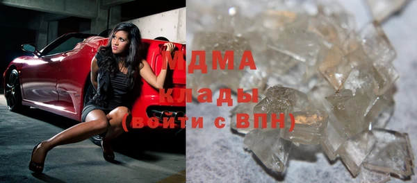 кокаин премиум Арсеньев