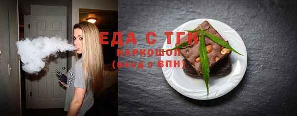 кокаин премиум Арсеньев