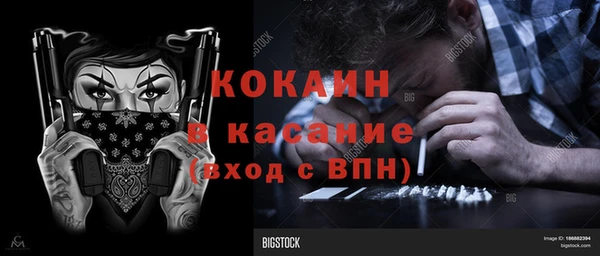 кокаин премиум Арсеньев