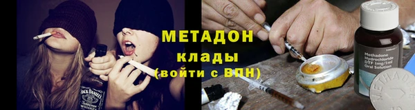 молекула духа Алзамай