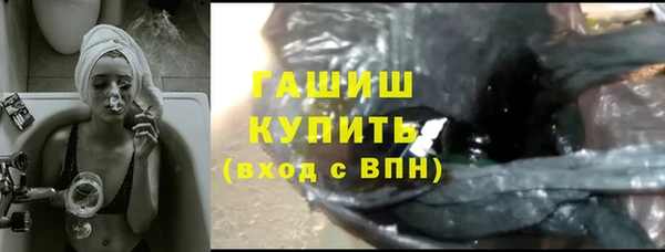кокаин премиум Арсеньев