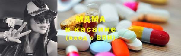 гашик Армянск