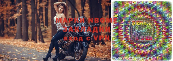 прущая мука Аркадак