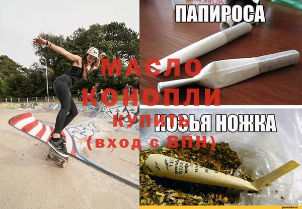 кокаин премиум Арсеньев