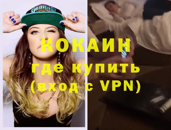 прущая мука Аркадак