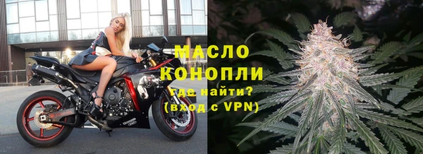 гашик Армянск