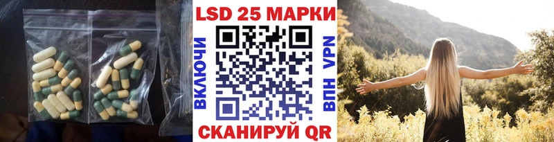 купить закладку Певек ЛСД экстази ecstasy