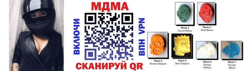 как найти наркотики  Певек  mega tor  MDMA VHQ 