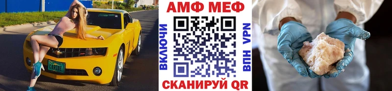 Метамфетамин пудра  где продают наркотики  ОМГ ОМГ вход  Певек 
