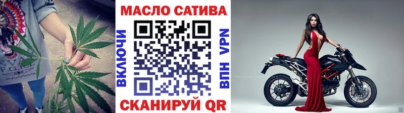 ТГК гашишное масло  кракен онион  Певек 